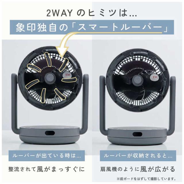象印マホービン　ZOJIRUSHI　2WAYサーキュレーター 自動首振り機能あり DCモーター搭載 リモコン付き ホワイト　RC-AA30-WA_3