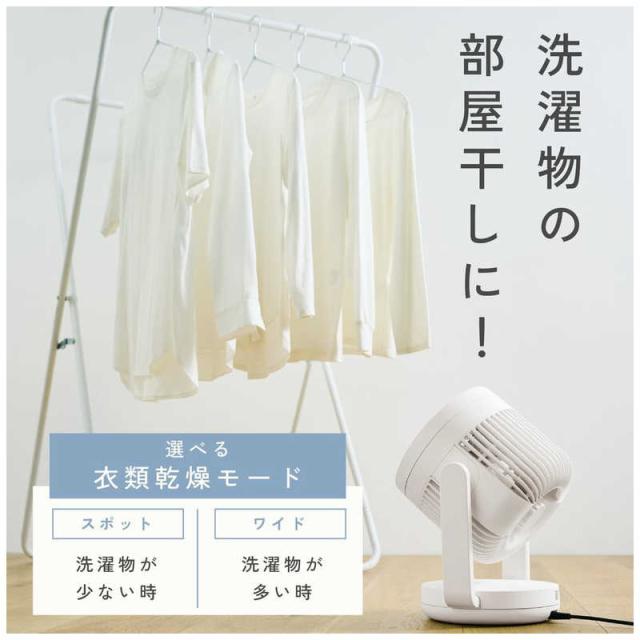 象印マホービン　ZOJIRUSHI　2WAYサーキュレーター 自動首振り機能あり DCモーター搭載 リモコン付き ホワイト　RC-AA30-WA_6