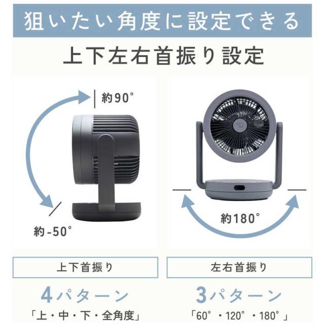 象印マホービン　ZOJIRUSHI　2WAYサーキュレーター 自動首振り機能あり DCモーター搭載 リモコン付き ホワイト　RC-AA30-WA_8