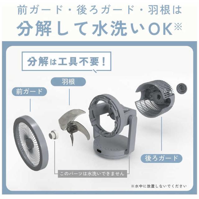 象印マホービン　ZOJIRUSHI　2WAYサーキュレーター 自動首振り機能あり DCモーター搭載 リモコン付き ホワイト　RC-AA30-WA_9