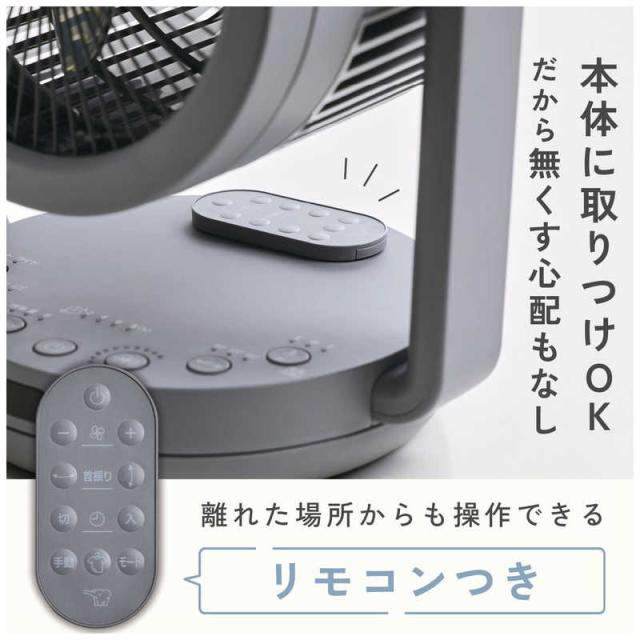 象印マホービン ZOJIRUSHI 2WAYサーキュレーター 自動首振り機能あり