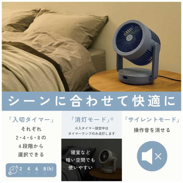 象印マホービン　ZOJIRUSHI　2WAYサーキュレーター 自動首振り機能あり DCモーター搭載 リモコン付き ホワイト　RC-AA30-WA_11