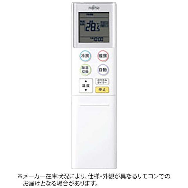 ゼネラル　GENERAL　純正エアコン用リモコン【部品番号:9321984006】 ホワイト　AR-RKA1J