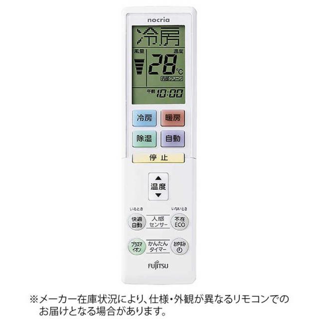 ゼネラル　GENERAL　純正エアコン用リモコン ホワイト　AR-RBK3J 4,510円