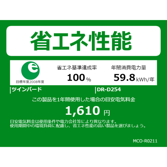 ツインバード TWINBIRD 電子レンジ 17L ターンテーブル かんたん操作 