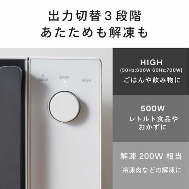 ツインバード TWINBIRD 電子レンジ 17L ターンテーブル かんたん操作 