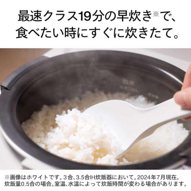 ツインバード　TWINBIRD　炊飯器 3合 はやくておいしい3合IH炊飯器 IH ブラック　RM-D793B_2