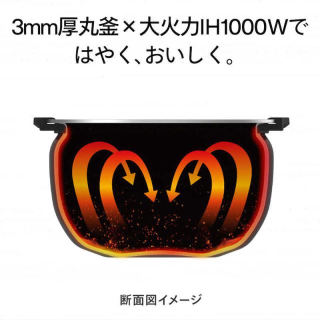 ツインバード　TWINBIRD　炊飯器 3合 はやくておいしい3合IH炊飯器 IH ブラック　RM-D793B_5