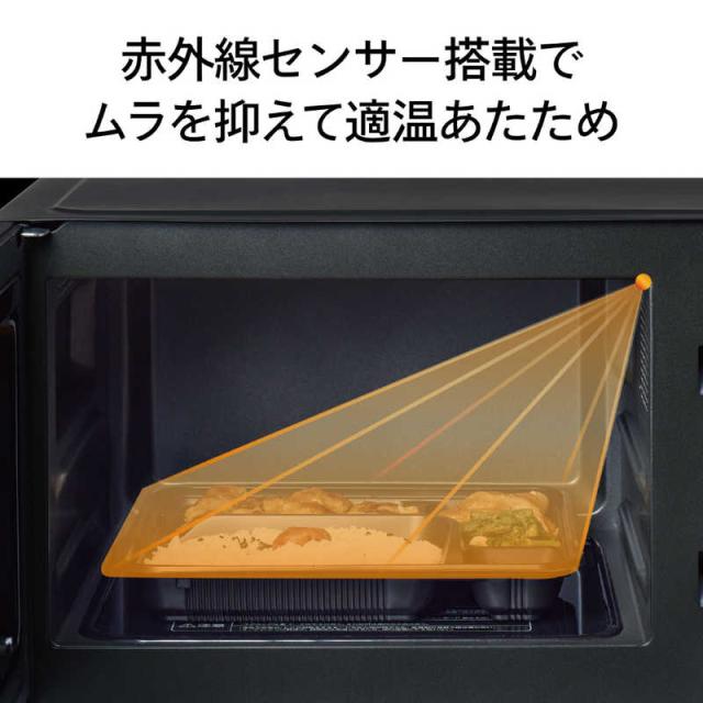ツインバード TWINBIRD オーブンレンジ 16L フラット センサー付