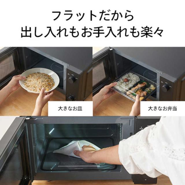 ほぼ未使用 TWINBIRD 2024年製 単機能電子レンジ 18L Hzフリー ツインバード 【公式】電子レンジ フラット 18L 白 黒 DR-E268W DR