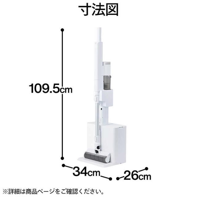 ツインバード TWINBIRD ダストステーション搭載 スティッククリーナー