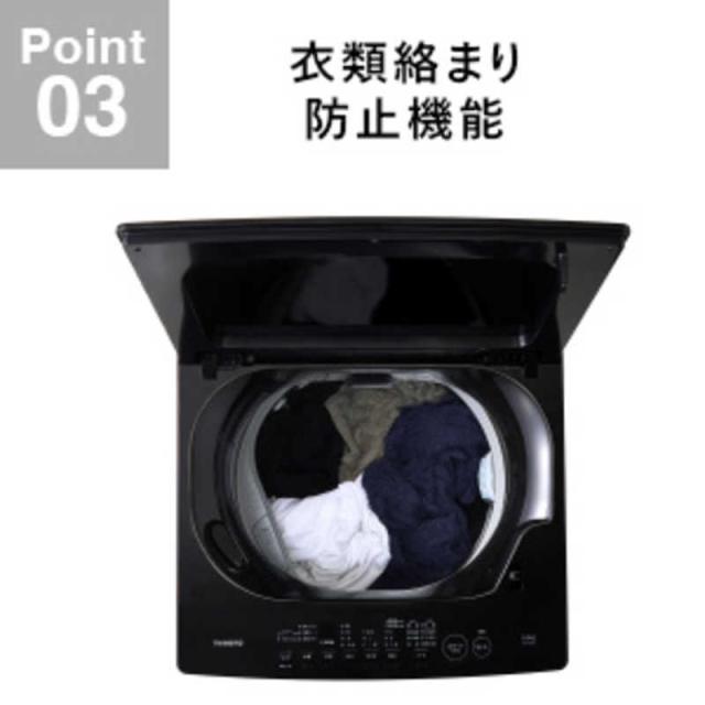 TWINBIRD洗濯機5.5kg おしゃれ着快速モード10分風乾燥機能付19 TWINBIRD洗濯機5.5kg おしゃれ着快速モード10分風乾燥機能付19