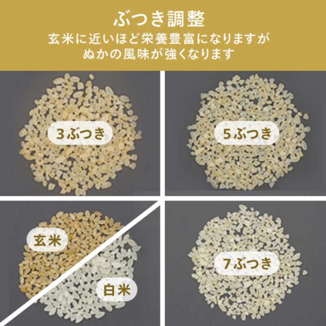 ツインバード　TWINBIRD　精米機 精米御膳 [かくはん式]　MR-E751 ホワイト