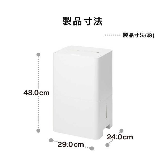 ツインバード TWINBIRD 衣類乾燥除湿機 コンプレッサー方式 空気清浄
