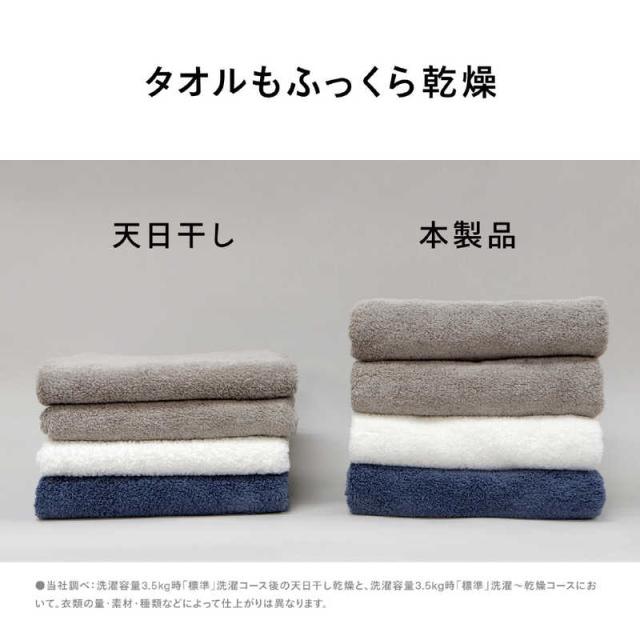 ツインバード　TWINBIRD　ドラム式洗濯乾燥機 (左開き) 洗濯9.0kg 乾燥4.5kg ヒーター乾燥(水冷・除湿タイプ) ホワイト　FW-FD90W（標準設置無料）_7