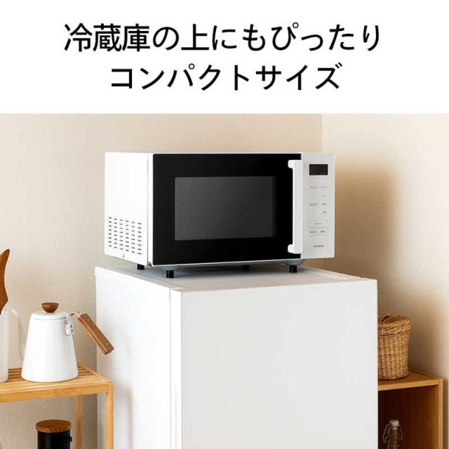 ツインバード TWINBIRD 電子レンジ 23L フラット センサー付