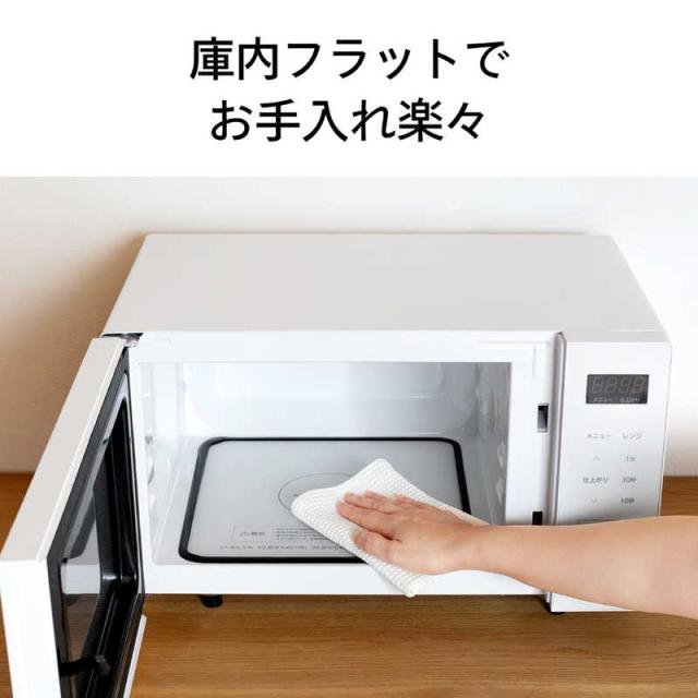 TWINBIRD DR-D278 電子レンジ ヘルツフリー 東日本 西日本 共通