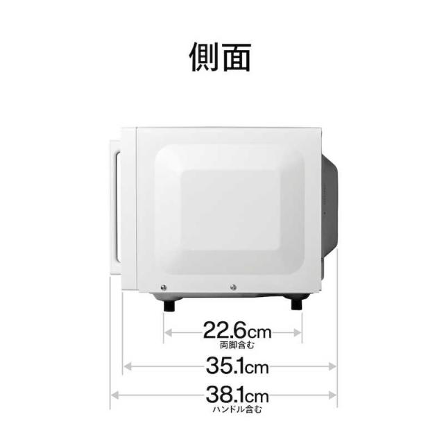 Amazon | Re・De Range(リデレンジ) オーブンレンジ 20L