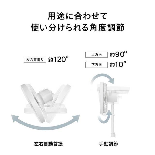 ツインバード　TWINBIRD　サーキュレーション扇風機 自動首振り機能あり DCモーター搭載 リモコン付き ホワイト　EF-J952W_6