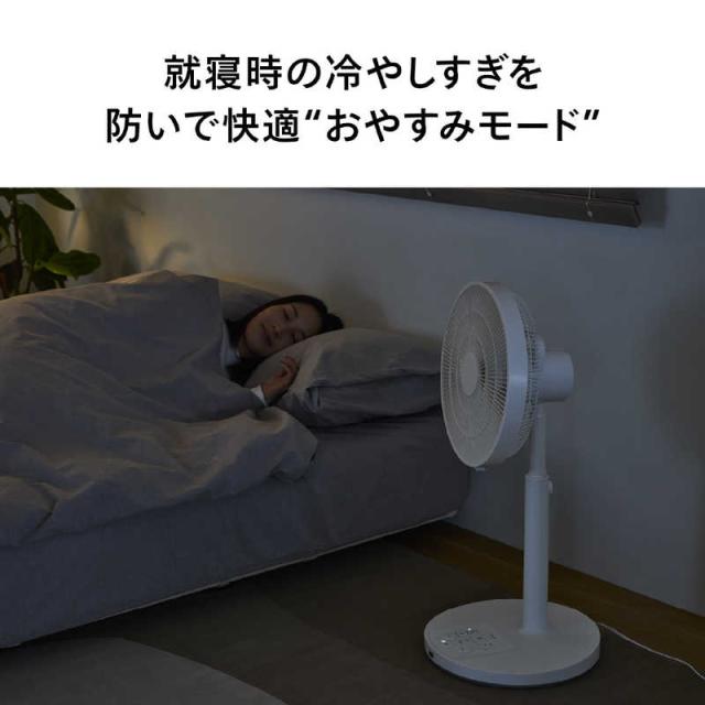 ツインバード　TWINBIRD　サーキュレーション扇風機 自動首振り機能あり DCモーター搭載 リモコン付き ホワイト　EF-J952W_8