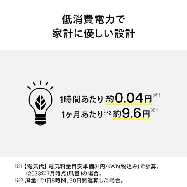 ツインバード　TWINBIRD　サーキュレーション扇風機 自動首振り機能あり DCモーター搭載 リモコン付き ホワイト　EF-J952W_9