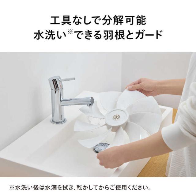 ツインバード　TWINBIRD　サーキュレーション扇風機 自動首振り機能あり DCモーター搭載 リモコン付き ホワイト　EF-J952W_10