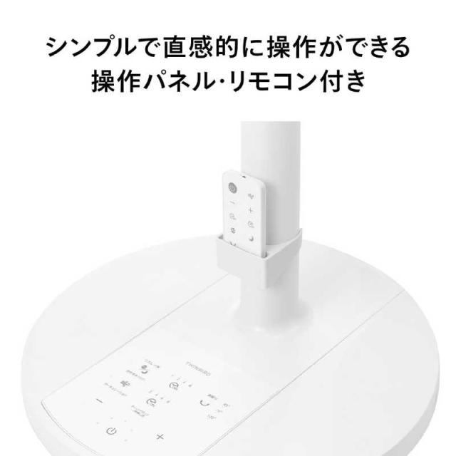 ツインバード　TWINBIRD　サーキュレーション扇風機 自動首振り機能あり DCモーター搭載 リモコン付き ホワイト　EF-J952W_11