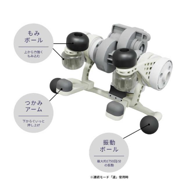 スライヴ　つかみもみマッサージャー -BR　MD520
