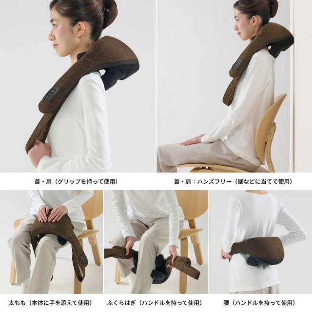 スライヴ　つかみもみマッサージャー -BR　MD520