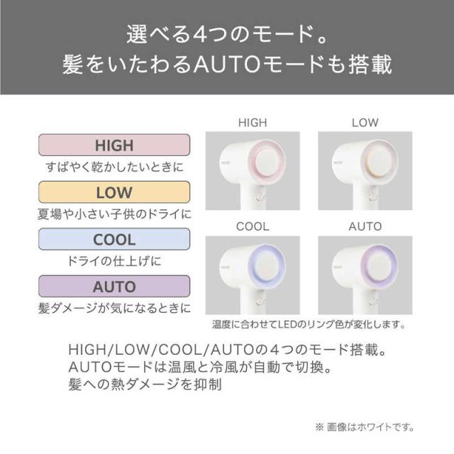 テスコム マイナスイオン ヘアドライヤー ホワイト TD760A-W