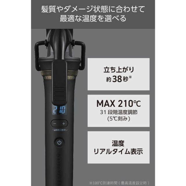 テスコム カールアイロン Nobby by TESCOM 26mm 60〜210℃(31段階調節