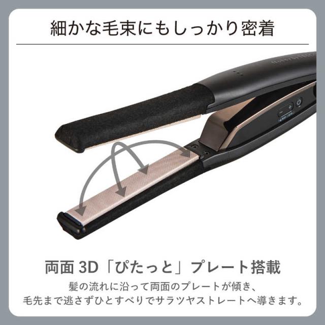 テスコム　ストレートアイロン プロフェッショナル アレンジアイロン Nobby by TESCOM 15mm 100℃〜200℃ 海外対応 交流(コード)式 ブラック　NIS300B-K_4
