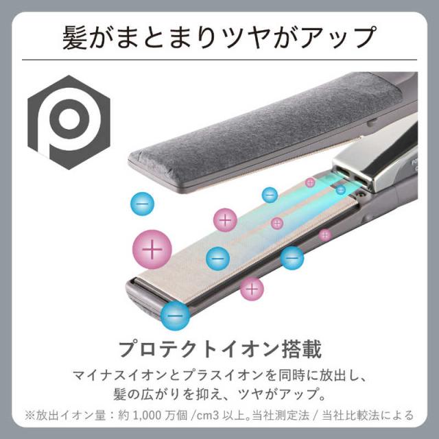 テスコム　ストレートアイロン プロフェッショナル プロテクトイオン Nobby by TESCOM 25mm 60℃〜210℃ 海外対応 交流(コード)式 スモーキーグレー　NIS500B-H_2