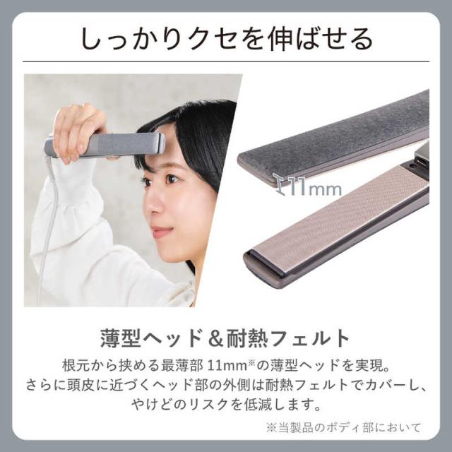 テスコム　ストレートアイロン プロフェッショナル プロテクトイオン Nobby by TESCOM 25mm 60℃〜210℃ 海外対応 交流(コード)式 スモーキーグレー　NIS500B-H_4