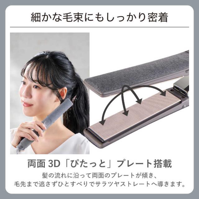 テスコム　ストレートアイロン プロフェッショナル プロテクトイオン Nobby by TESCOM 25mm 60℃〜210℃ 海外対応 交流(コード)式 スモーキーグレー　NIS500B-H_5