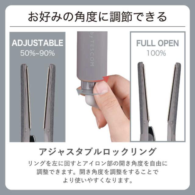 テスコム　ストレートアイロン プロフェッショナル プロテクトイオン Nobby by TESCOM 25mm 60℃〜210℃ 海外対応 交流(コード)式 スモーキーグレー　NIS500B-H_7