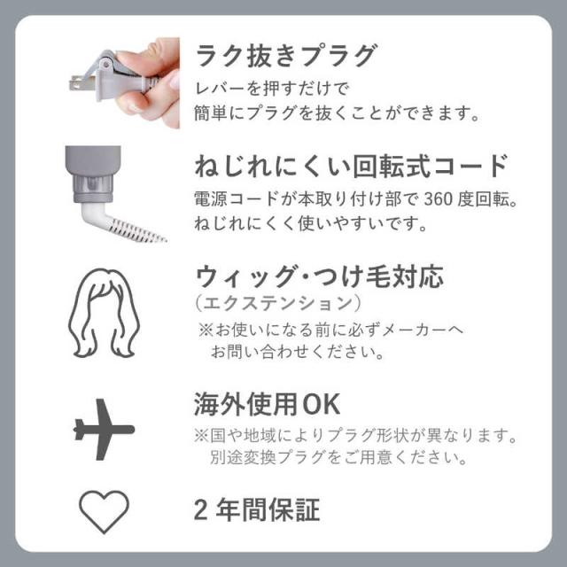 テスコム　ストレートアイロン プロフェッショナル プロテクトイオン Nobby by TESCOM 25mm 60℃〜210℃ 海外対応 交流(コード)式 スモーキーグレー　NIS500B-H_8
