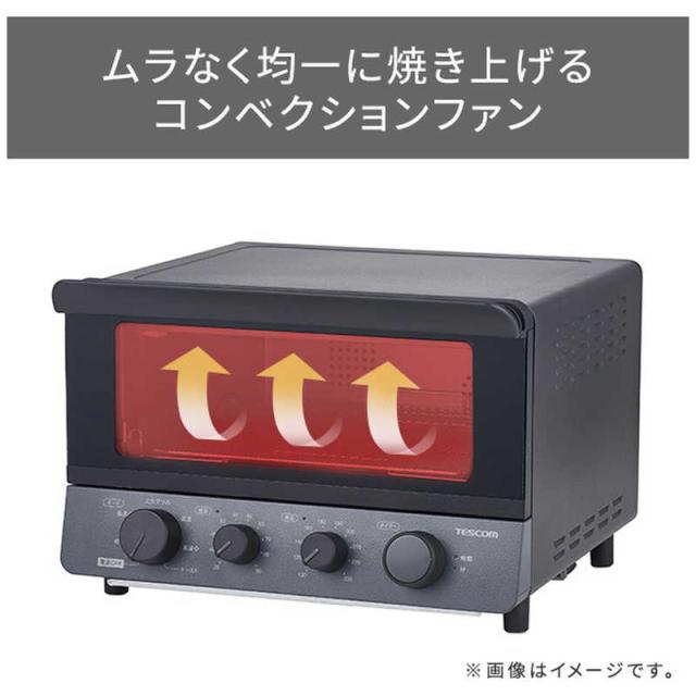 テスコム　低温コンベクションオーブン スレートグレー　TSF61A_1
