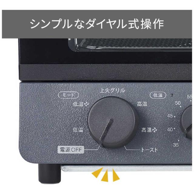 テスコム　低温コンベクションオーブン スレートグレー　TSF61A_4