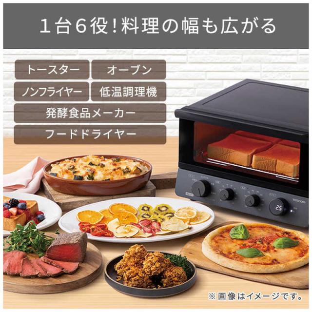 テスコム　低温コンベクションオーブン スレートグレー　TSF61A_6