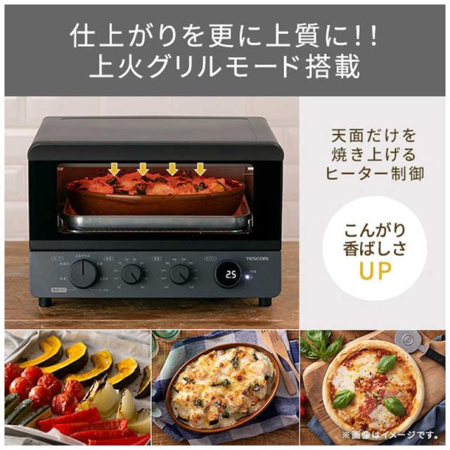 テスコム　低温コンベクションオーブン スレートグレー　TSF61A_13