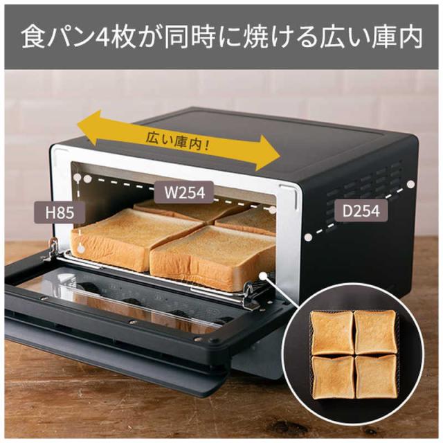テスコム　低温コンベクションオーブン スレートグレー　TSF61A_14