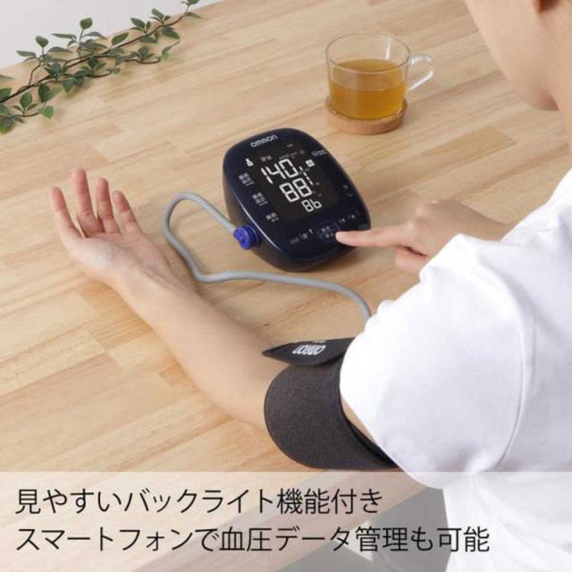 オムロン　OMRON　血圧計 上腕(カフ)式 Bluetooth通信機能 　HEM-7281T