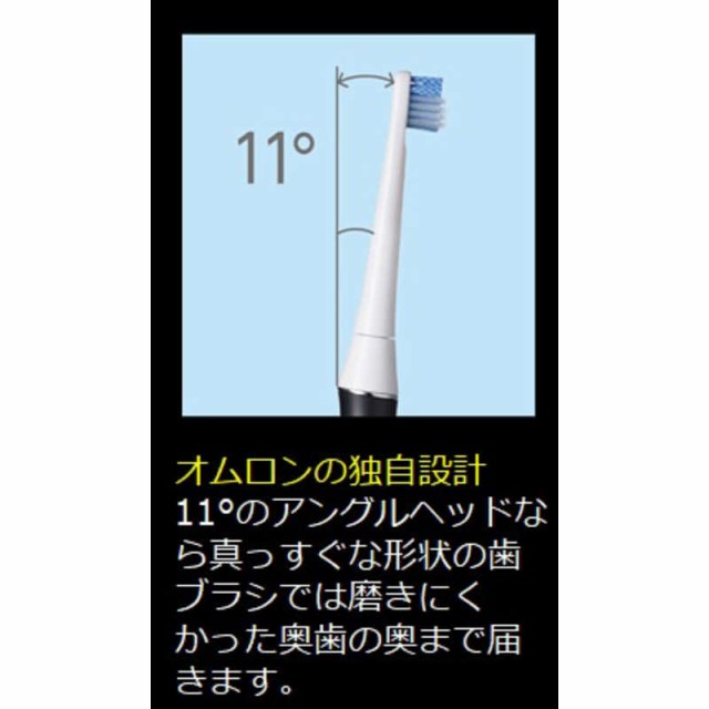 オムロン OMRON 音波式電動歯ブラシ Mediclean 322 HTB322SL