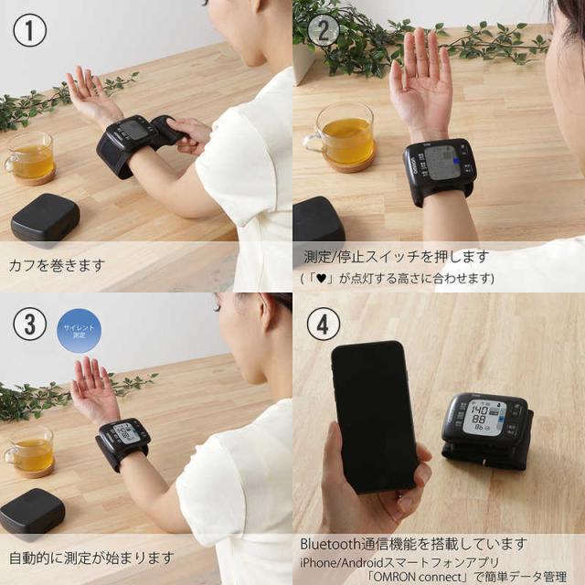 オムロン　OMRON　血圧計 手首式 Bluetooth通信機能 　HEM-6233T