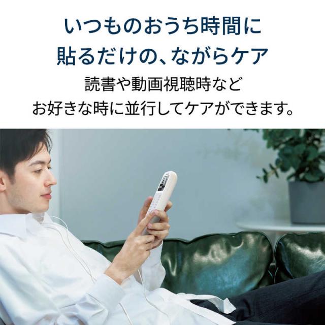 オムロン　OMRON　低周波治療器 HV-F230シリーズ　HV-F230-JC3_3