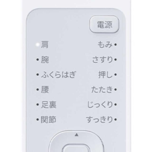 オムロン　OMRON　低周波治療器 HV-F230シリーズ　HV-F230-JC3_8
