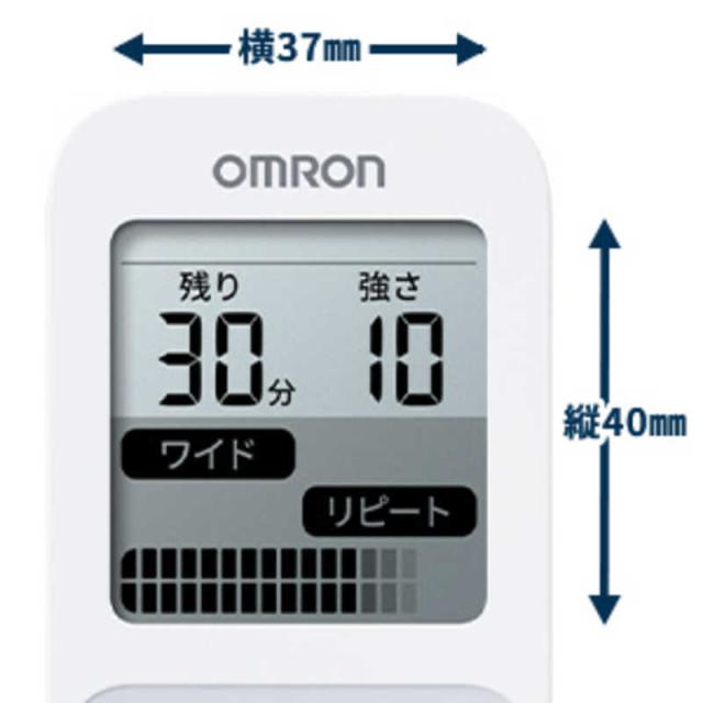 オムロン　OMRON　低周波治療器 HV-F230シリーズ　HV-F230-JC3_11