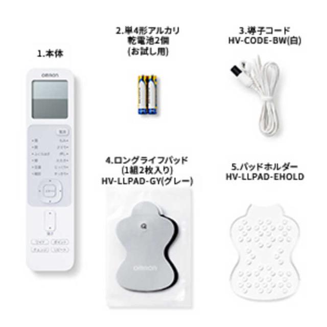 オムロン　OMRON　低周波治療器 HV-F230シリーズ　HV-F230-JC3_14