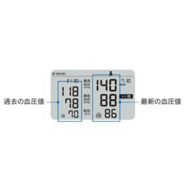 オムロン　OMRON　血圧計 [上腕(カフ)式]　HCR-7409
